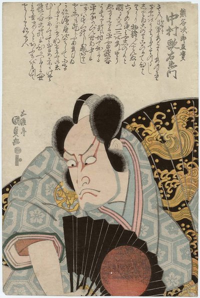 89 Ac og r Nakamura Utaemon Good As s Kumagai Jiro Naomi af Utagawa Kunisada